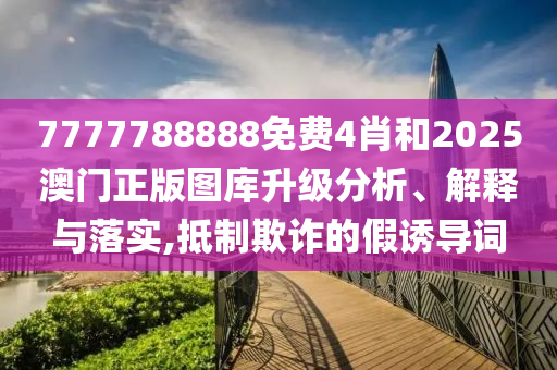 深度观察