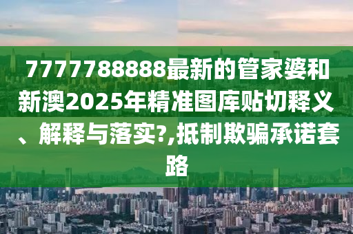热点追踪