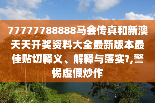 经济参考