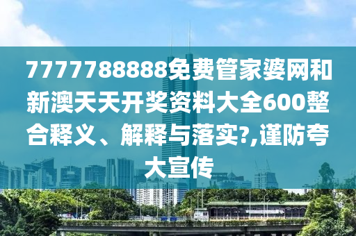 土石方工程