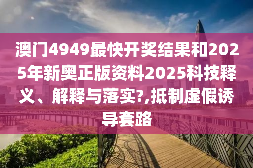 zhangyanan