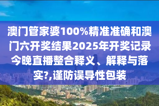 全球连线