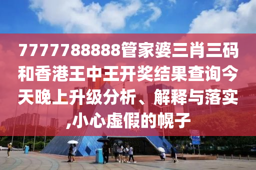 咨策服务